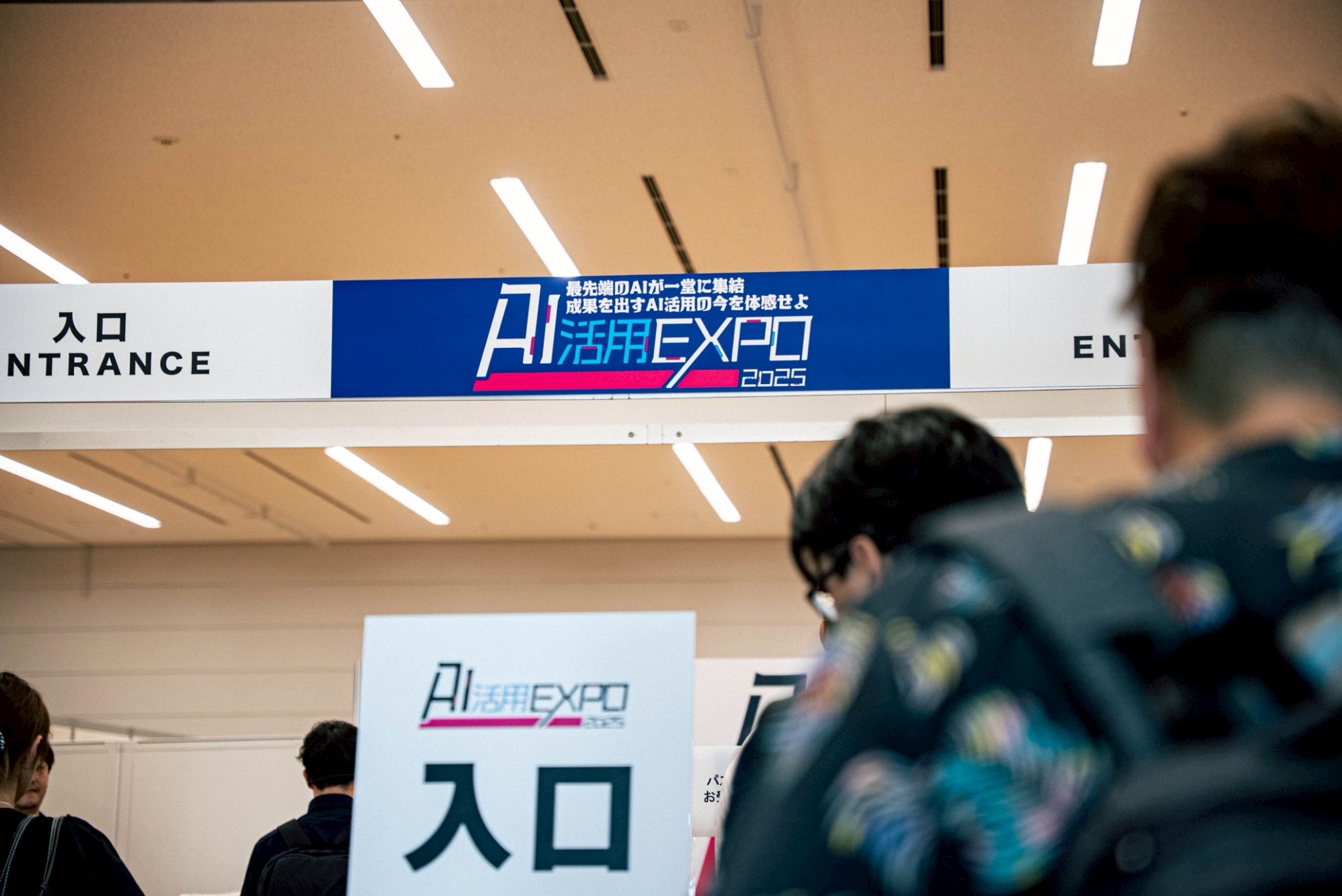NEXT BUSINESS EXPOの様子