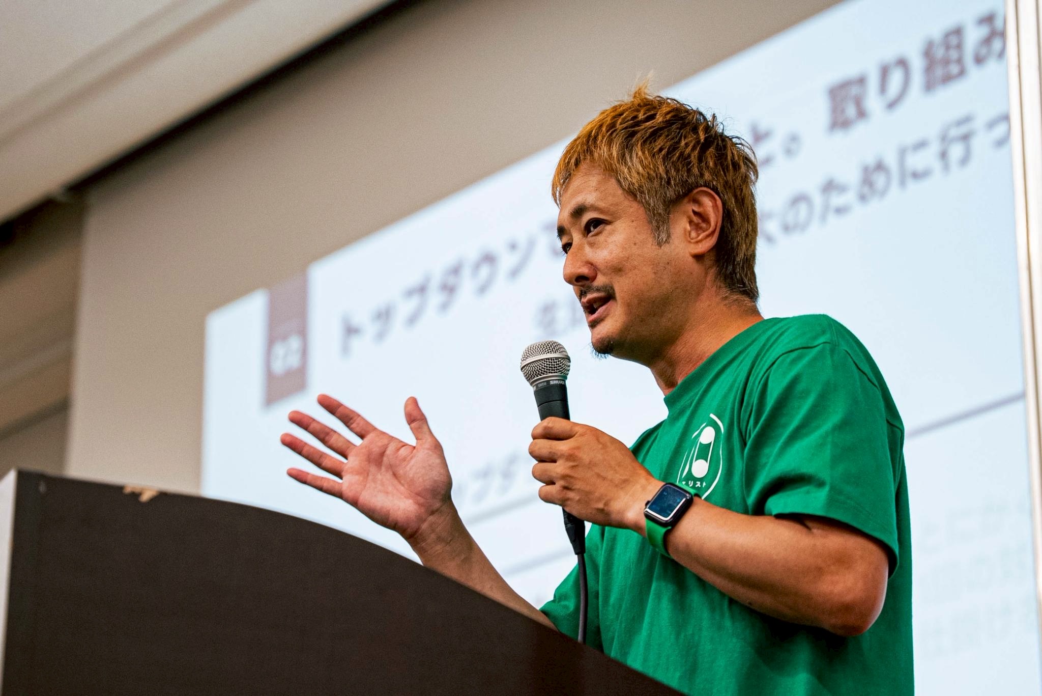 カンファレンス登壇の様子