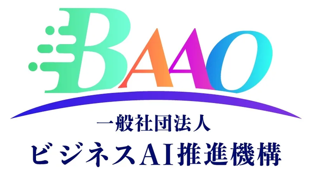 過去参加企業ロゴ
