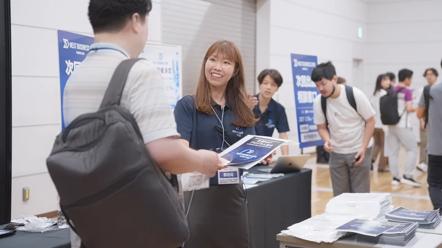 展示会の様子
